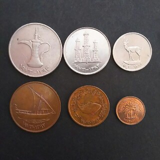 アラブ首長国連邦 旧硬貨6枚セット (貨幣)