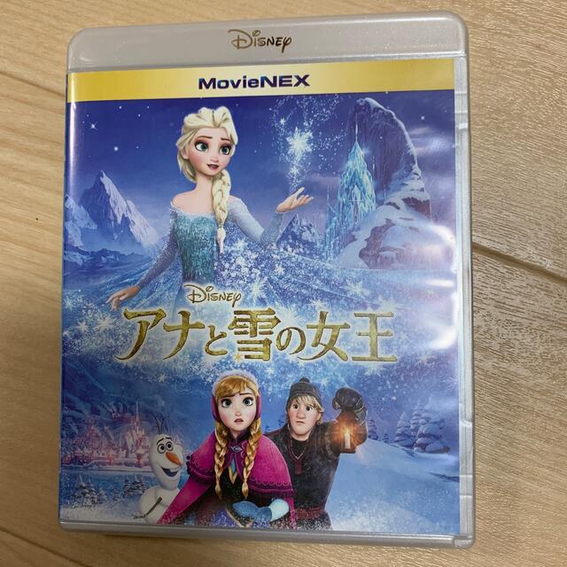 アナと雪の女王(アナトユキノジョオウ)のアナと雪の女王　MovieNEX DVD エンタメ/ホビーのDVD/ブルーレイ(外国映画)の商品写真