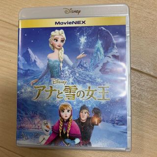 アナトユキノジョオウ(アナと雪の女王)のアナと雪の女王　MovieNEX DVD(外国映画)