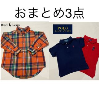 ポロラルフローレン(POLO RALPH LAUREN)のPolo Ralph Lauren 半袖ポロシャツ　２枚セット(Ｔシャツ)