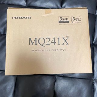 アイオーデータ(IODATA)のLCD-MQ241XDB WQHD パソコン　モニター　ディスプレイ　23.8(ディスプレイ)