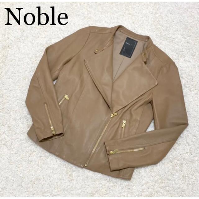 Noble - 【美品】Noble ソフトラムレザーライダースブルゾンの通販 by