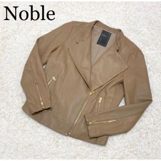 ノーブル(Noble)の【美品】Noble ソフトラムレザーライダースブルゾン(ライダースジャケット)