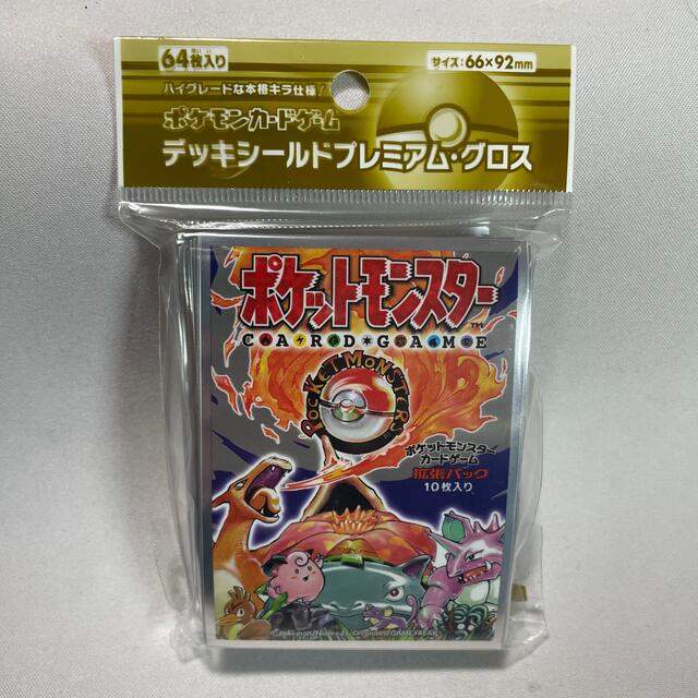 有名人芸能人 ポケモン ポケモンカード 公式スリーブ 拡張パック第1弾 カードサプライ アクセサリ 有名人芸能人 ポケモン ポケモンカード 公式スリーブ 拡張パック第1弾 カードサプライ アクセサリ