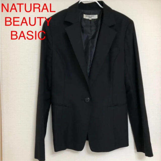 NATURAL BEAUTY BASIC(ナチュラルビューティーベーシック)のスーツジャケット　ブラック レディースのジャケット/アウター(テーラードジャケット)の商品写真