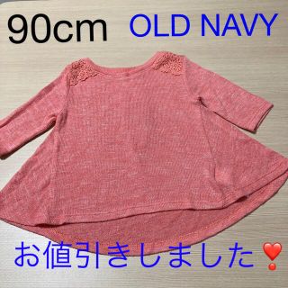 オールドネイビー(Old Navy)のC18♥︎90cm♥︎美品‼️OLD NAVY♥︎オレンジ♥︎ニット(ニット)