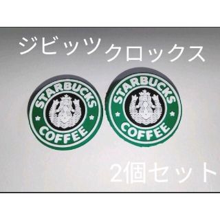 スタバ Starbucks Coffee サンダルの通販 点 スターバックスコーヒーを買うならラクマ