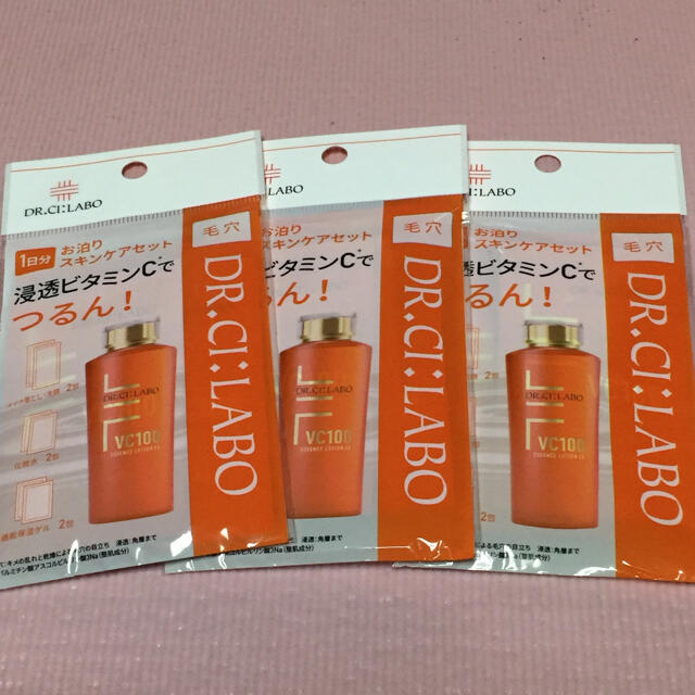 いします Dr.Ci Labo - ドクターシーラボ セットの通販 by 桃太郎's