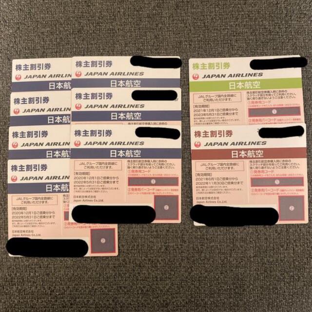 SHU様専用 その他のその他(その他)の商品写真