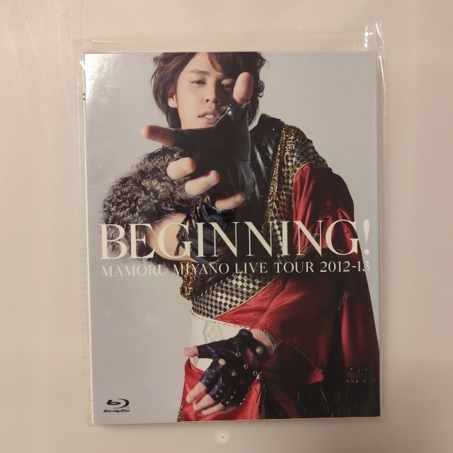 MAMORU　MIYANO　LIVE　TOUR　2012-13～BEGINNIN エンタメ/ホビーのDVD/ブルーレイ(ミュージック)の商品写真