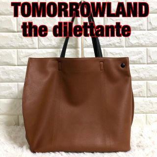 トゥモローランド(TOMORROWLAND)のトゥモローランドthe dilettante レザー　トートバック　ブラウン(トートバッグ)