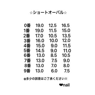 春ネイルオーダネイルチップ量産型韓国系 コスメ/美容のネイル(つけ爪/ネイルチップ)の商品写真