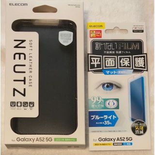 エレコム(ELECOM)の2個 Galaxy A52 5G ソフトレザー磁石付手帳型BK434+806(Androidケース)