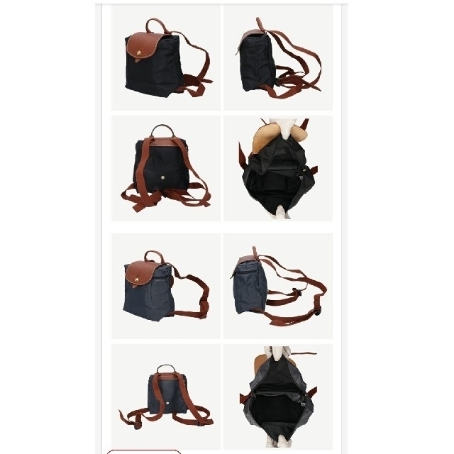 LONGCHAMP(ロンシャン)のLONGCHAMP　プリアージュ　リュック レディースのバッグ(リュック/バックパック)の商品写真