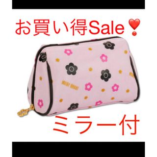 マリークワント(MARY QUANT)のSale❣️【新品タグ付】マリークワント💕ミラー付 ポーチ ピンク(ポーチ)