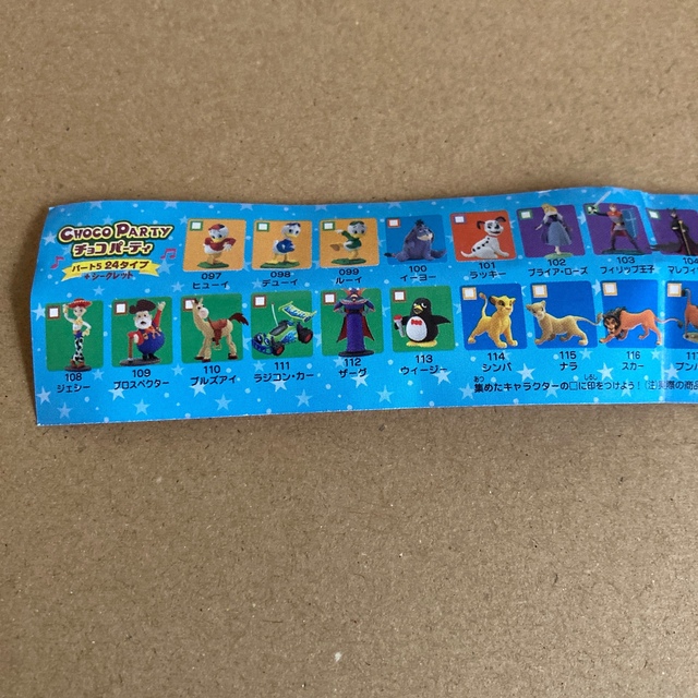 Disney チョコパーティ ディズニーキャラクターコレクションpart5 全24種 の通販 By ミニー S Shop ディズニーならラクマ Disney チョコパーティ ディズニーキャラクターコレクションpart5 全24種 の通販 By ミニー S Shop ディズニーならラクマ