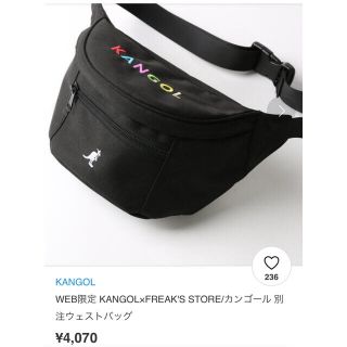 カンゴール(KANGOL)のKANGOLカンゴール ロゴ ウエストバッグ ショルダーバッグ(ショルダーバッグ)