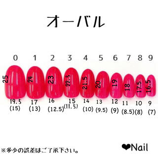ハートネイルオーダネイルチップ量産系 コスメ/美容のネイル(つけ爪/ネイルチップ)の商品写真