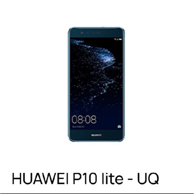 HUAWEI(ファーウェイ)のHUAWEI( ハーウェイ ) P10 lite本体です。 スマホ/家電/カメラのスマートフォン/携帯電話(スマートフォン本体)の商品写真