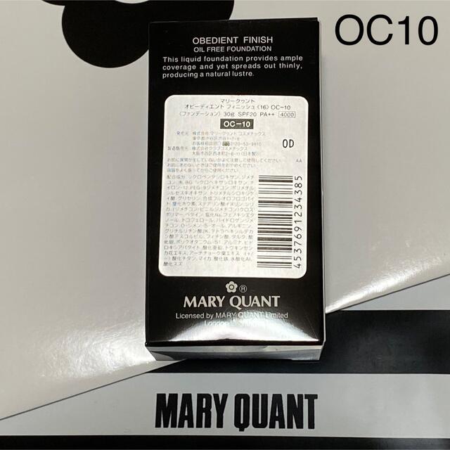 MARY QUANT(マリークワント)のマリークワント　オビーディエント フィニッシュ  OC10 コスメ/美容のベースメイク/化粧品(ファンデーション)の商品写真