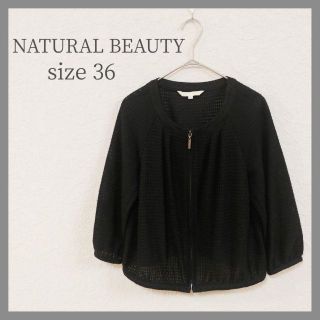 ナチュラルビューティーベーシック(NATURAL BEAUTY BASIC)の♡NATURAL BEAUTY 　ナチュラルビュー　トップス　36　美品(その他)