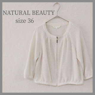 ナチュラルビューティーベーシック(NATURAL BEAUTY BASIC)の♡NATURAL BEAUTY 　ナチュラルビュー　トップス　36　美品(その他)