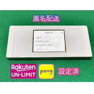 ファーウェイ(HUAWEI)の【楽天・povo2.0設定済】Speed Wi-Fi NEXT W05　UQ版(PC周辺機器)