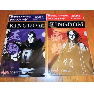 サントリー(サントリー)のKINGDOMクリアファイル BOSSオリジナル(ノベルティグッズ)