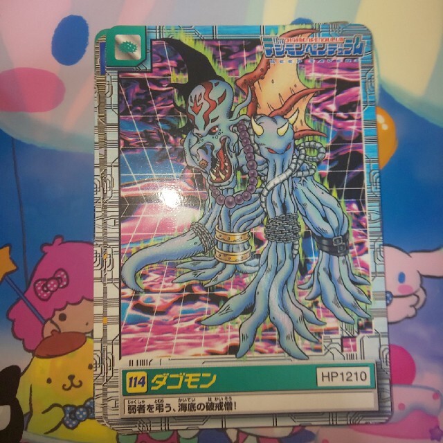 BANDAI - デジモンアドベンチャー デジモン デジモンカードダス BANDAI - デジモンアドベンチャー デジモン デジモンカードダス