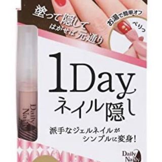 パラジェル 専用 新品未開封 パラジェル 4点セットの通販 by happy