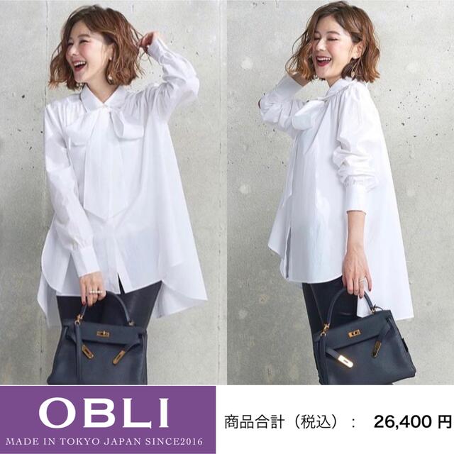 Drawer(ドゥロワー)の【美品】OBLI⭐️人気完売品 定価26400円 リボンフレアシャツ レディースのトップス(シャツ/ブラウス(長袖/七分))の商品写真