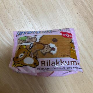 サンエックス(サンエックス)のリラックマ　ボトルカバー　煎餅(ノベルティグッズ)