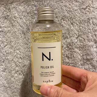 ナプラ(NAPUR)のN.ポリッシュオイル150ml(オイル/美容液)