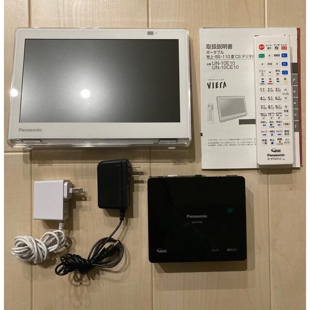 Panasonic - Panasonic UN-10CE10-W ポータブルテレビ プライベート