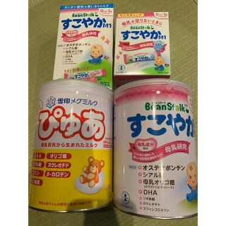 専用ページです！ビーンスターク すこやか 大缶 800g 粉ミルク　セット売り(その他)