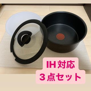 T-faLインジニオネオIHブルゴーニュエクセレンス/ソースパン2個
