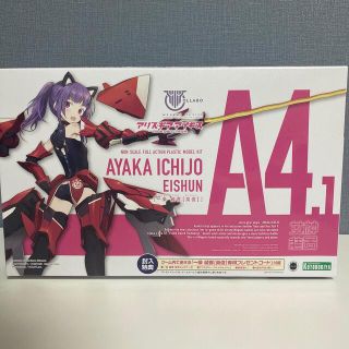 コトブキヤ(KOTOBUKIYA)のメガミデバイス × アリス・ギア・アイギス 一条綾香 プラモデル (模型/プラモデル)