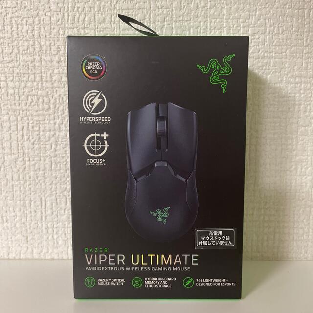 新品未開封品　Razer ゲーミングマウス Viper Ultimate