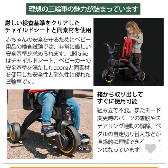 リキトライク ロイヤルブルー | vrealitybolivia.com