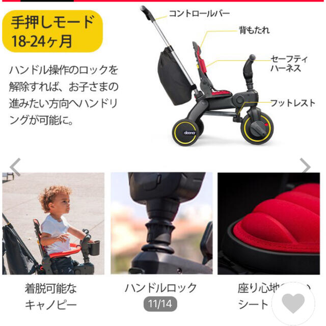 doona ドゥーナLIKI trike リキトライク ロイヤルブルー | www