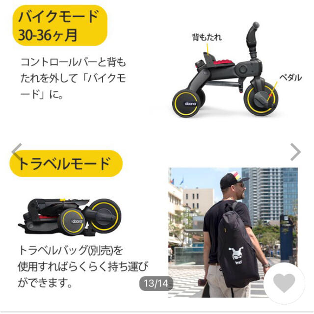doona ドゥーナLIKI trike リキトライク ロイヤルブルー 三輪車 doona ドゥーナLIKI trike リキトライク ロイヤルブルー 三輪車