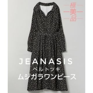 ジーナシス(JEANASIS)の極美品 ジーナシス ベルトツキ ムジ ガラ ワンピース(ロングワンピース/マキシワンピース)