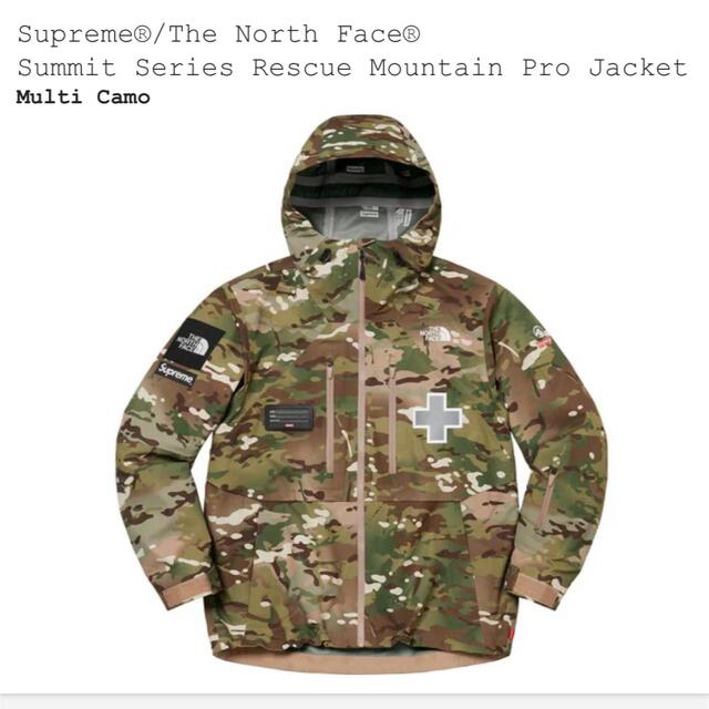 THE NORTH FACE - Supreme North Face  Mountain Pro Jacket