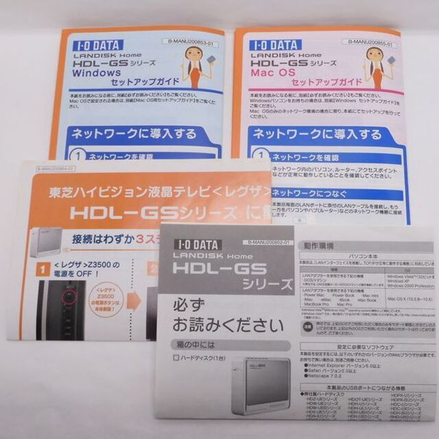 IODATA(アイオーデータ)の【動作品】I-O DATA HDL-GS500 NAS 1ドライブモデル スマホ/家電/カメラのPC/タブレット(PC周辺機器)の商品写真