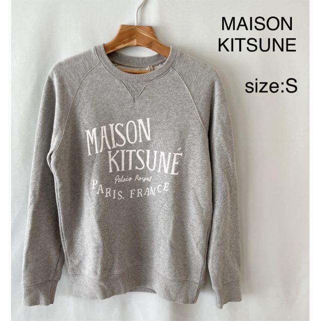 メゾンキツネ MAISON KITSUNE スウェット トレーナー グレー S