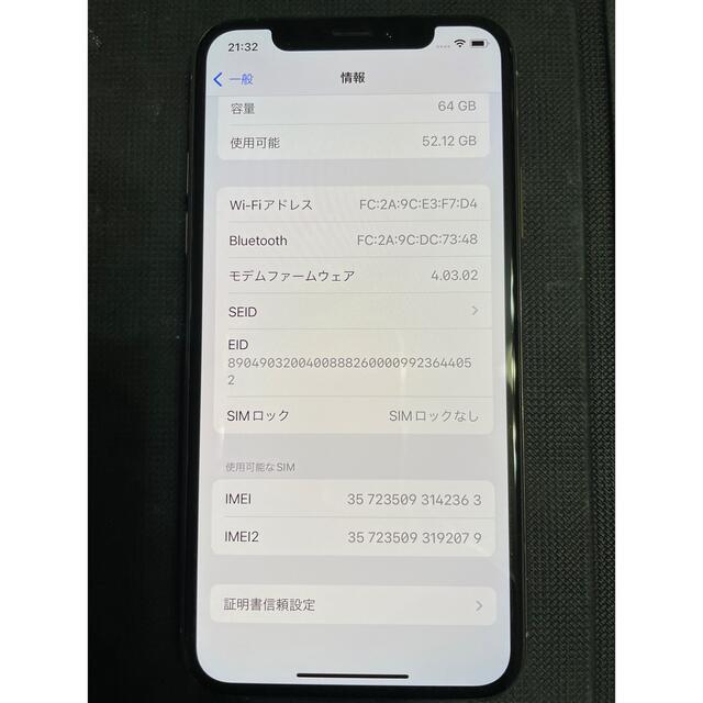 iPhone XS 64GB simフリー gold 本体 iPhoneXS | tradexautomotive.com
