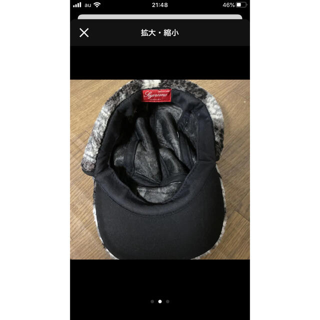 supreme ボアフライトキャップ メンズの帽子(キャップ)の商品写真