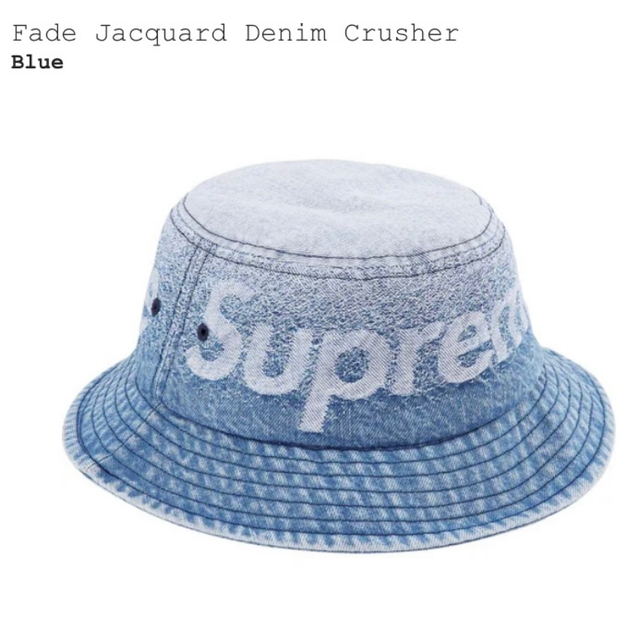 Supreme(シュプリーム)のSupreme Fade Jacquard Denim Crusher Blue メンズの帽子(ハット)の商品写真