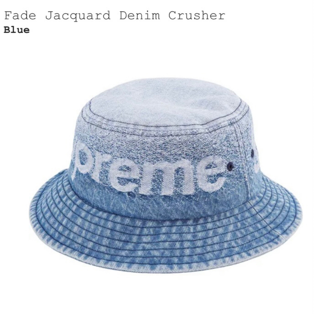 Supreme(シュプリーム)のSupreme Fade Jacquard Denim Crusher Blue メンズの帽子(ハット)の商品写真