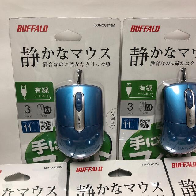 Buffalo(バッファロー)のバッファロー 有線光学式マウス 静音 BSMOU27SMBL 5個セット スマホ/家電/カメラのPC/タブレット(PC周辺機器)の商品写真